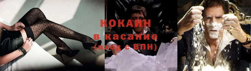 наркошоп  Великие Луки  Cocaine FishScale 