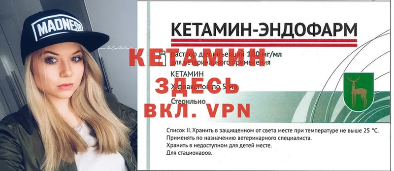 дарнет шоп  Великие Луки  КЕТАМИН ketamine 