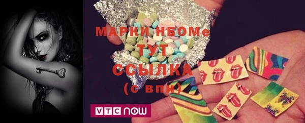 mdma Волосово