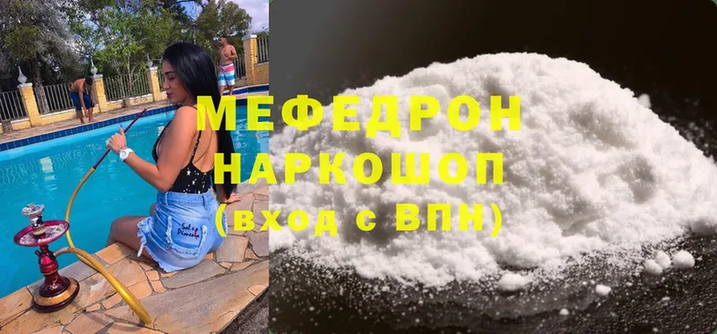 закладка  Великие Луки  МЕФ VHQ 